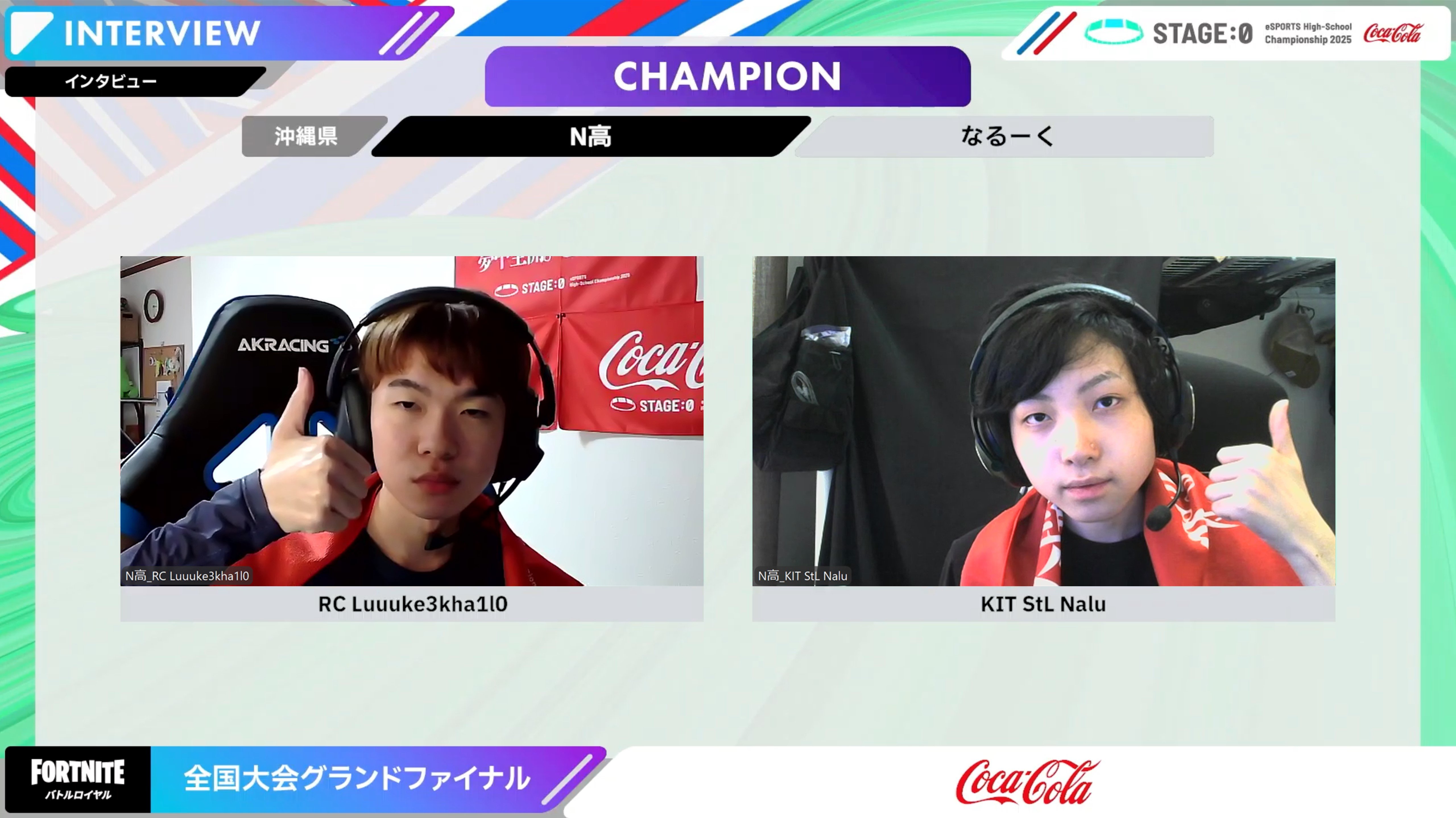 250816 FNBR Champ.jpg