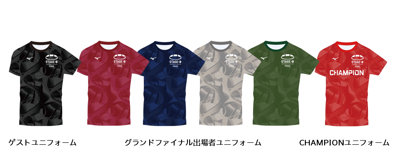 MIZUNOユニフォーム一覧.png
