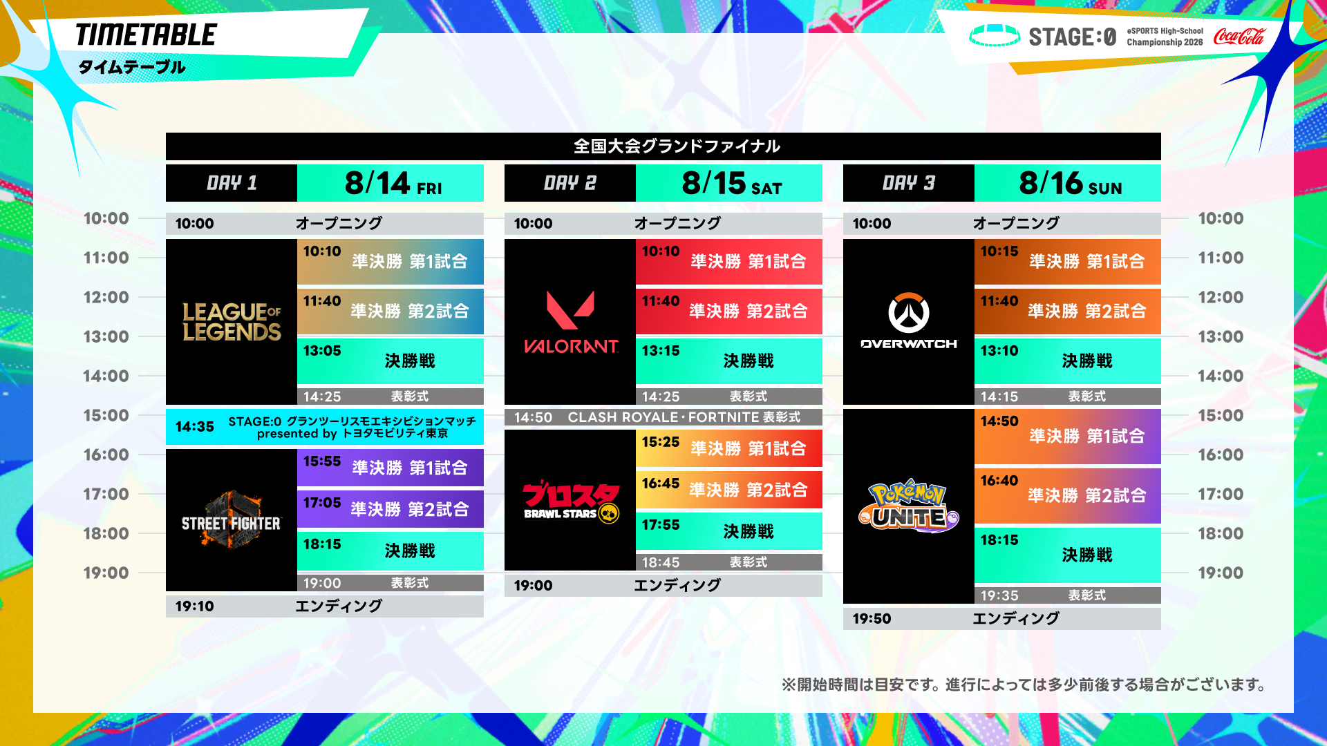 06_1_TIMETABLE_3day.png
