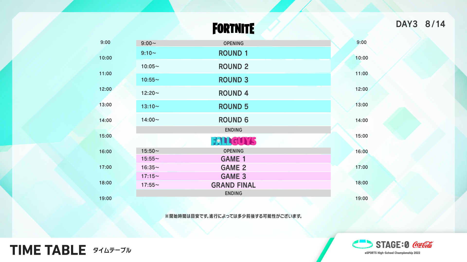 timetable_fnfg.png