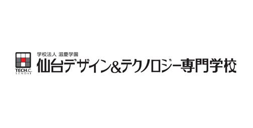 仙台デザイン＆テクノロジー専門学校